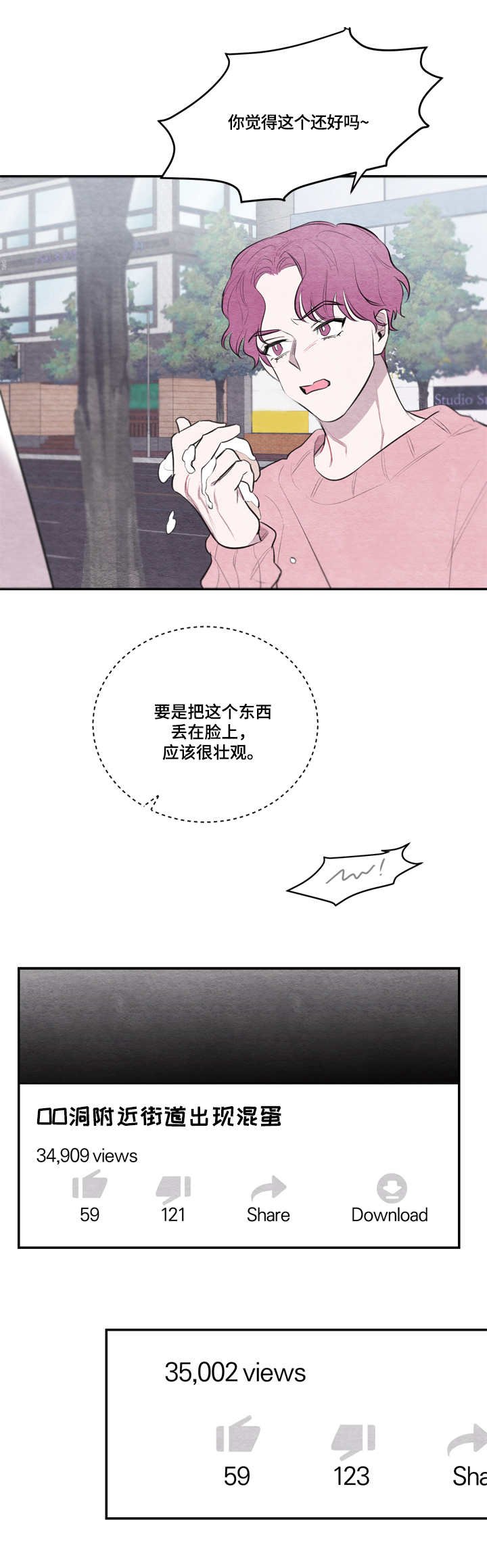 第26章：整理