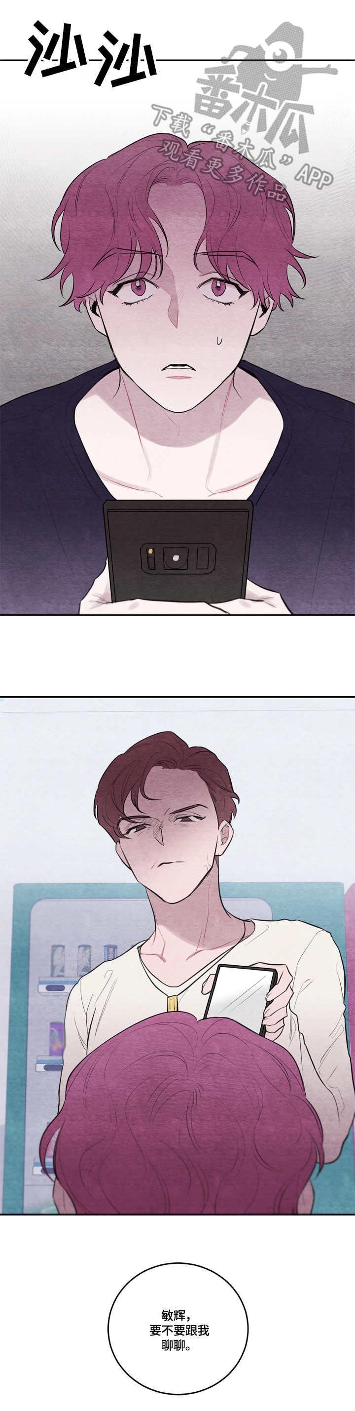第26章：整理