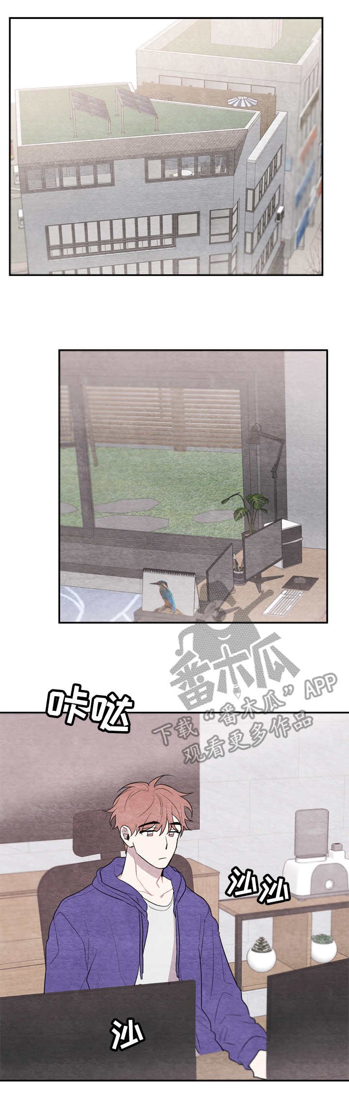 第28章：争吵