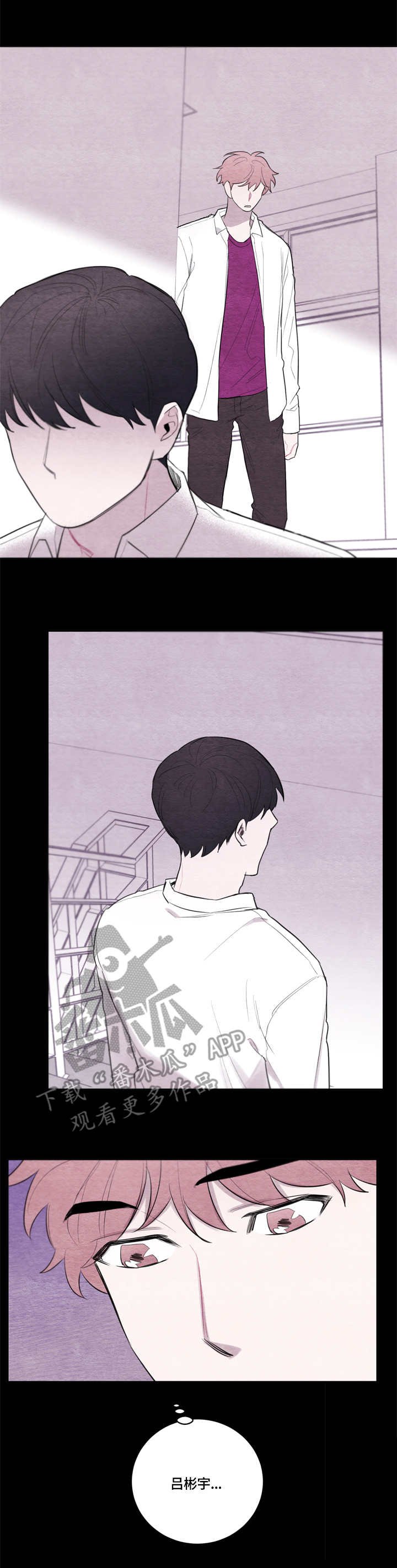 第28章：争吵