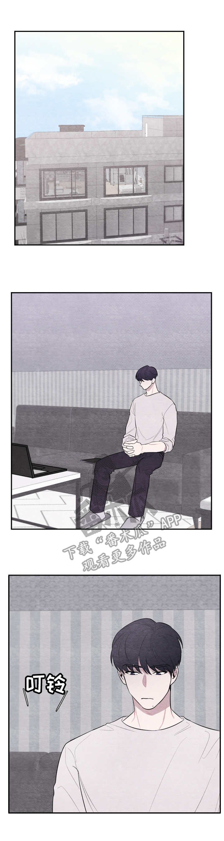 第29章：没来