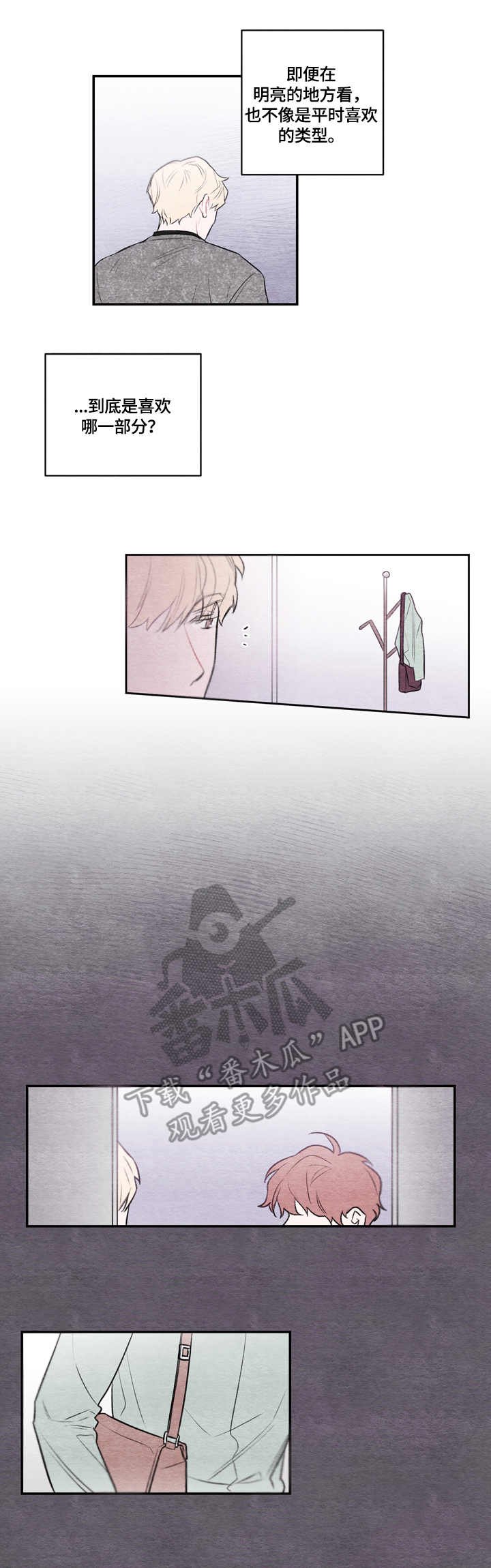 第3章：跟着我