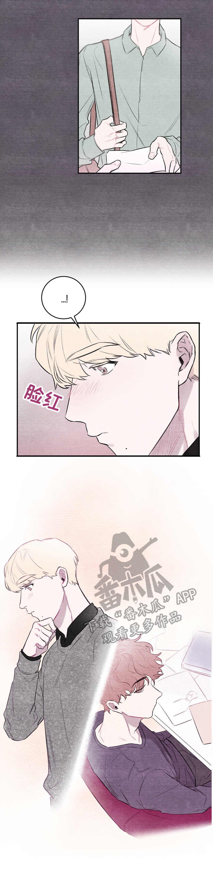第3章：跟着我