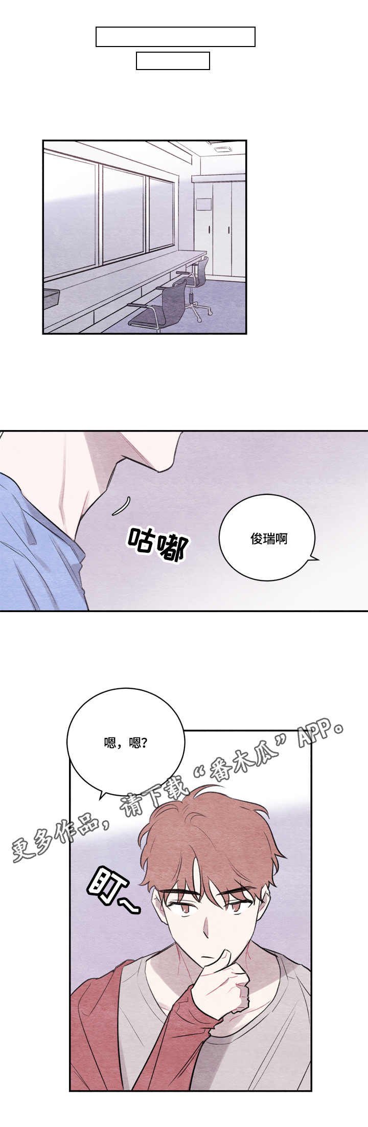 第3章：跟着我