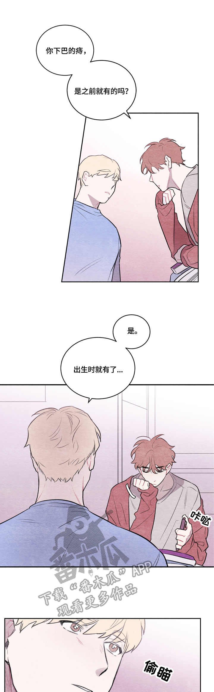 第3章：跟着我