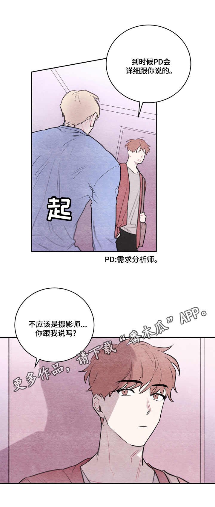 第3章：跟着我