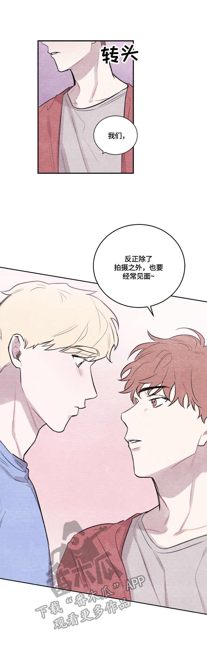 第3章：跟着我