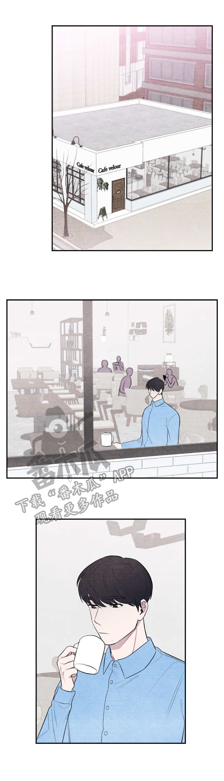 第30章：不会变