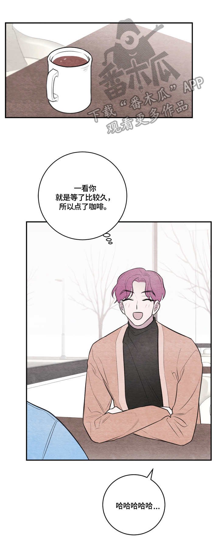 第30章：不会变