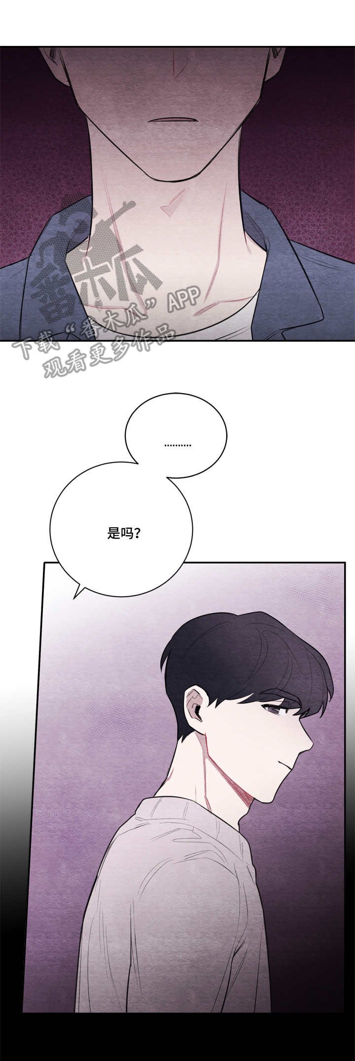 第32章：紧张