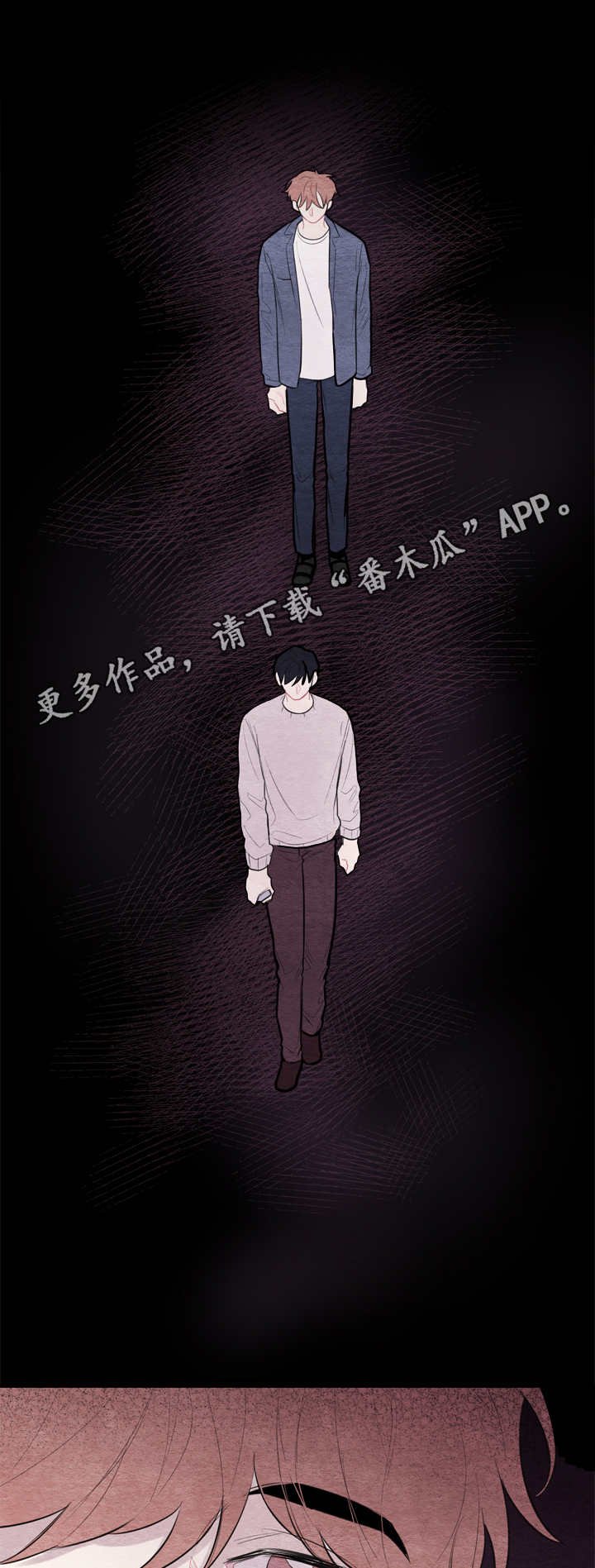 第32章：紧张