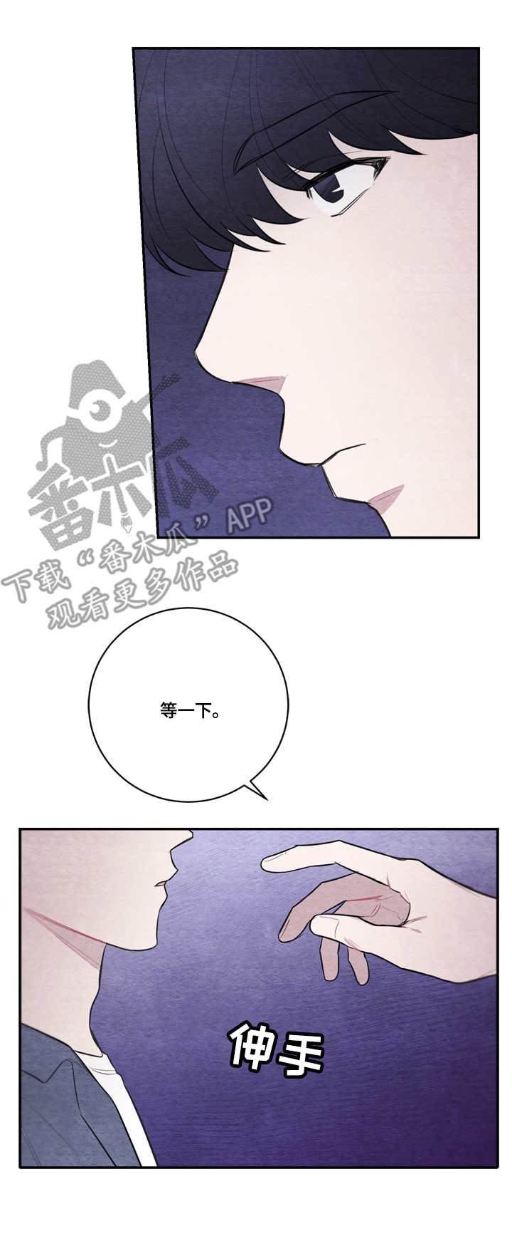 第32章：紧张