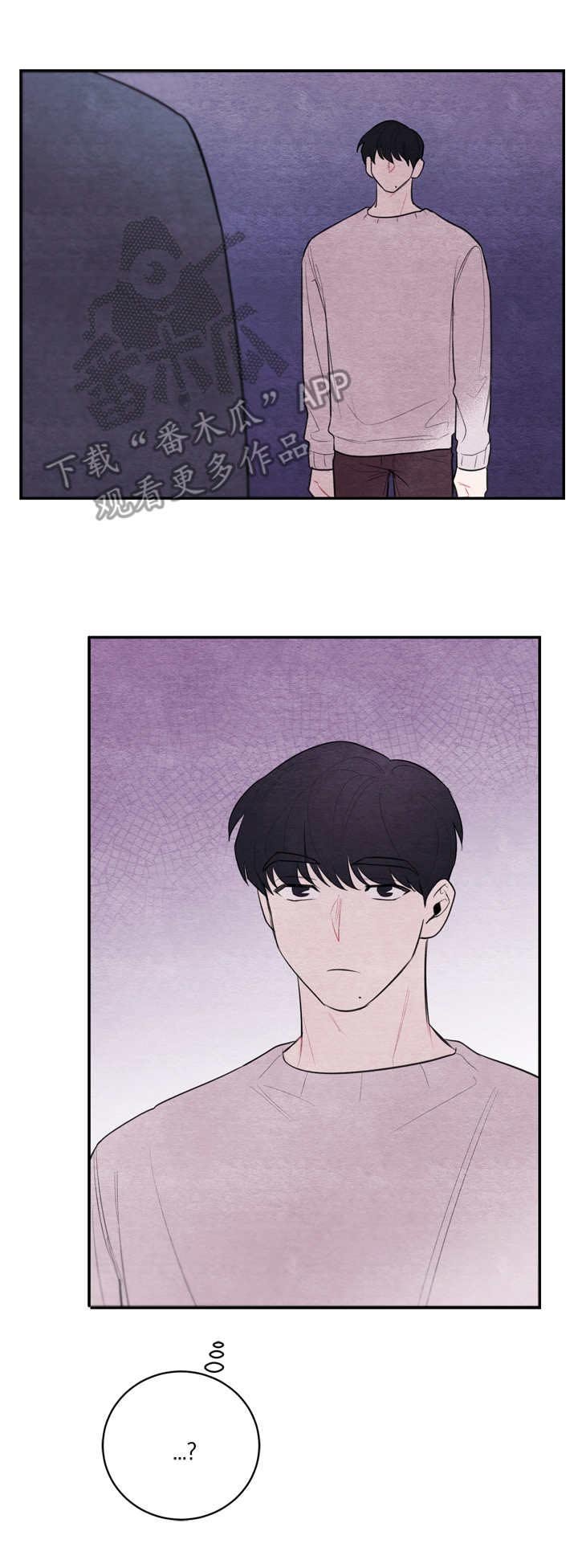 第32章：紧张