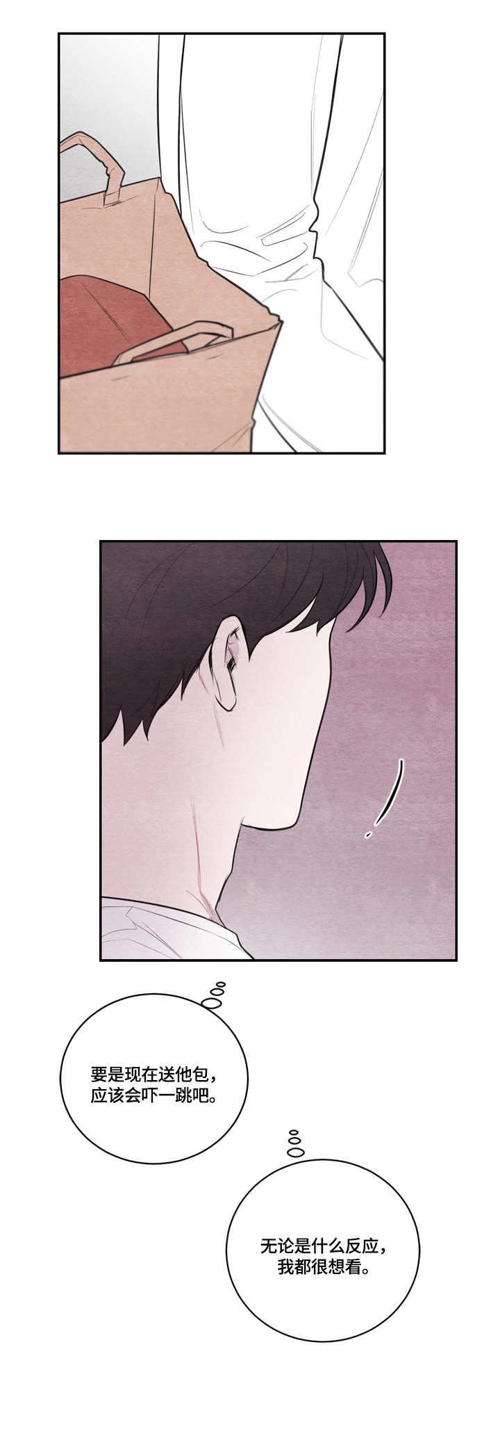 第33章：海边