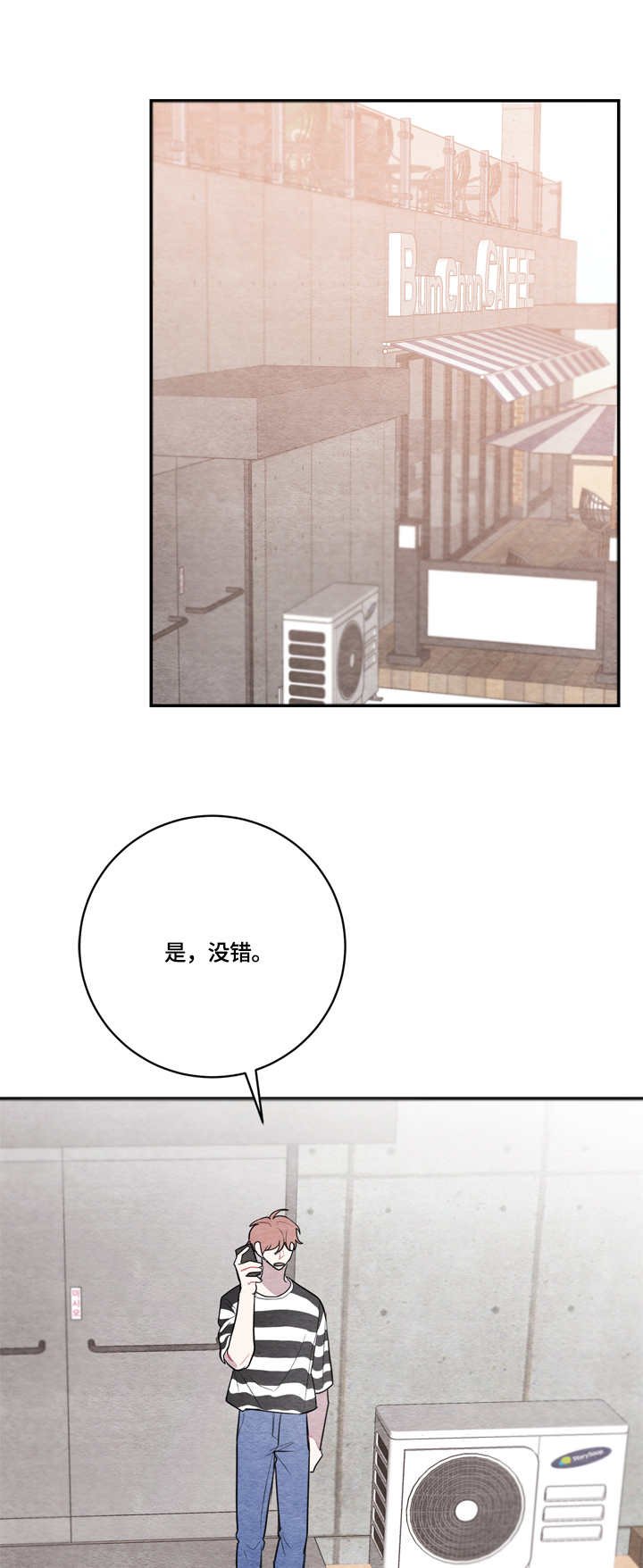 第34章：打断