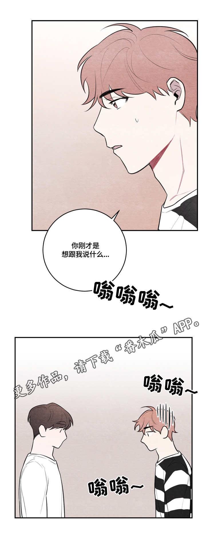 第34章：打断