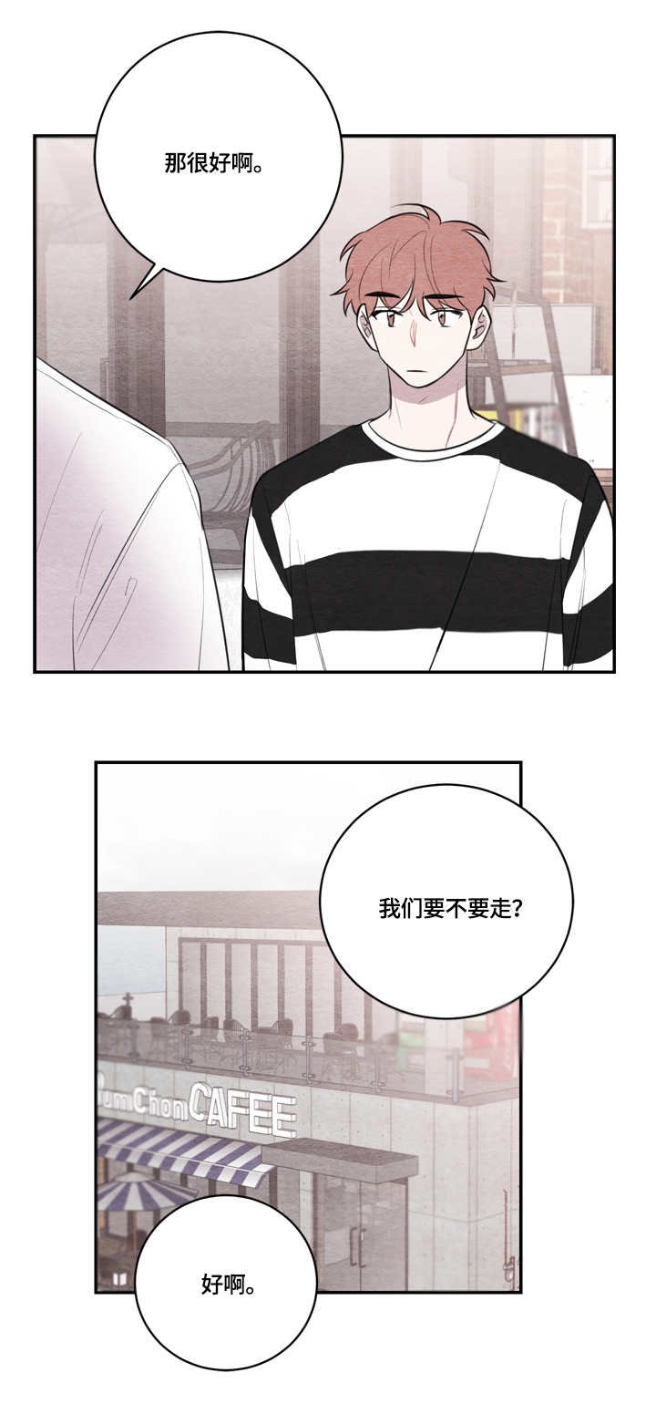 第34章：打断