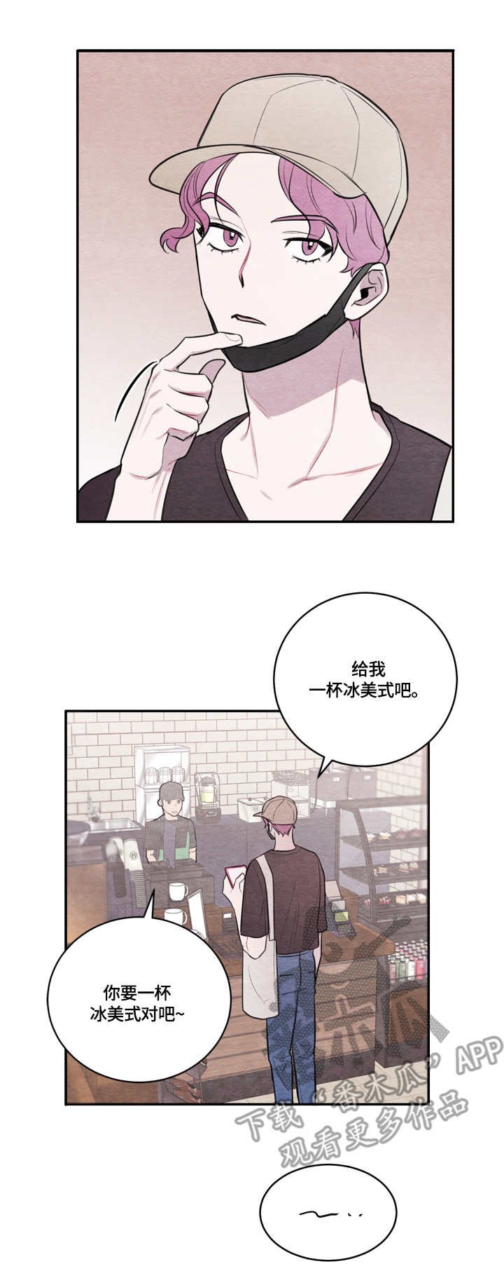 第34章：打断