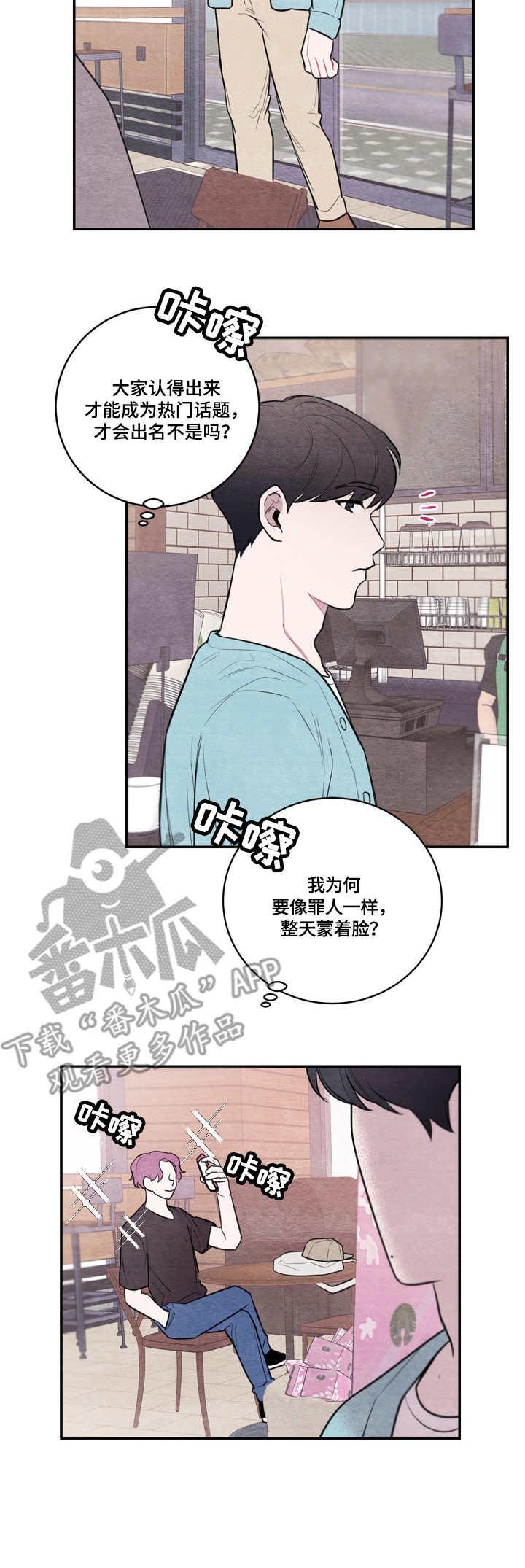 第34章：打断