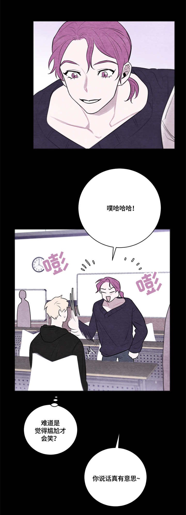 第36章：照顾