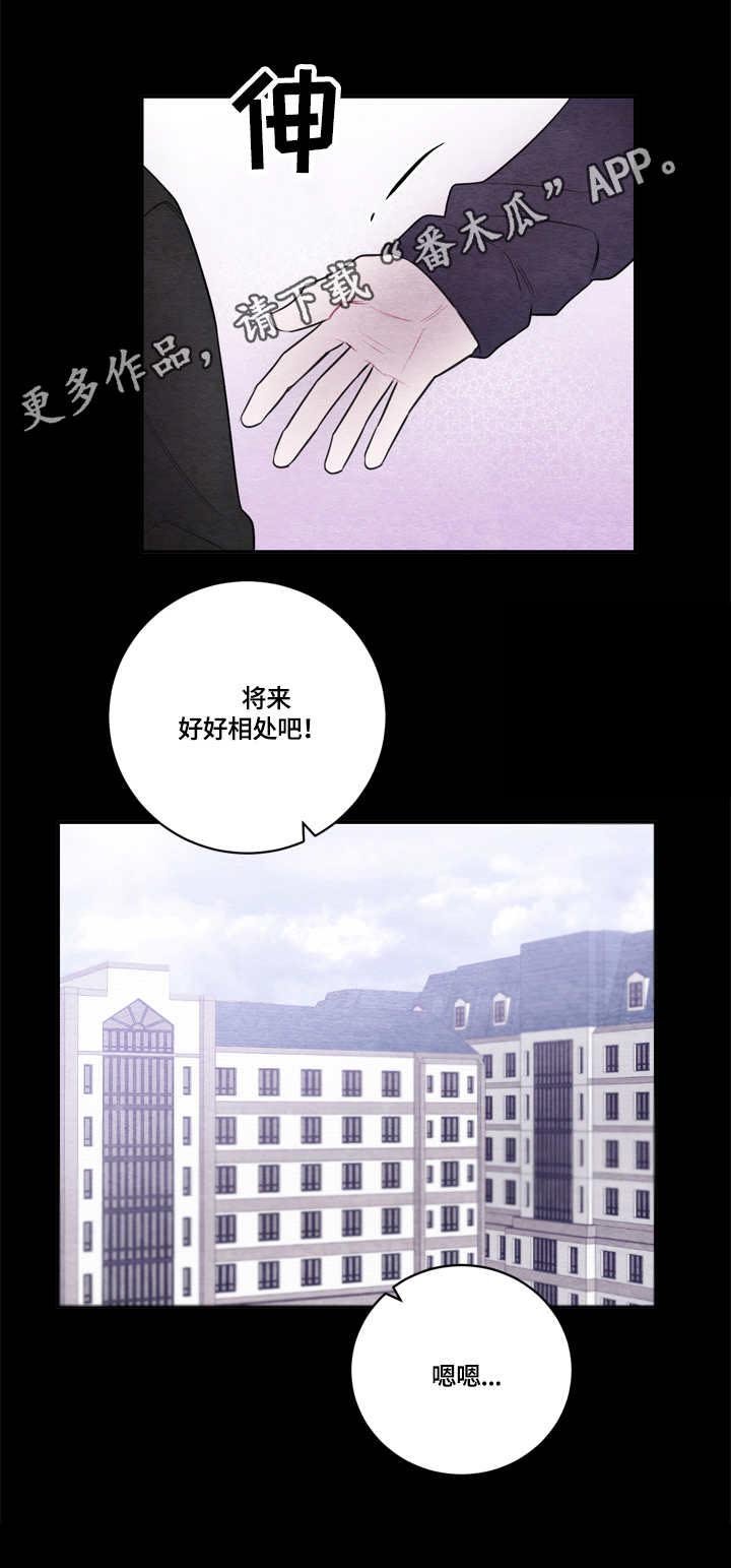 第36章：照顾