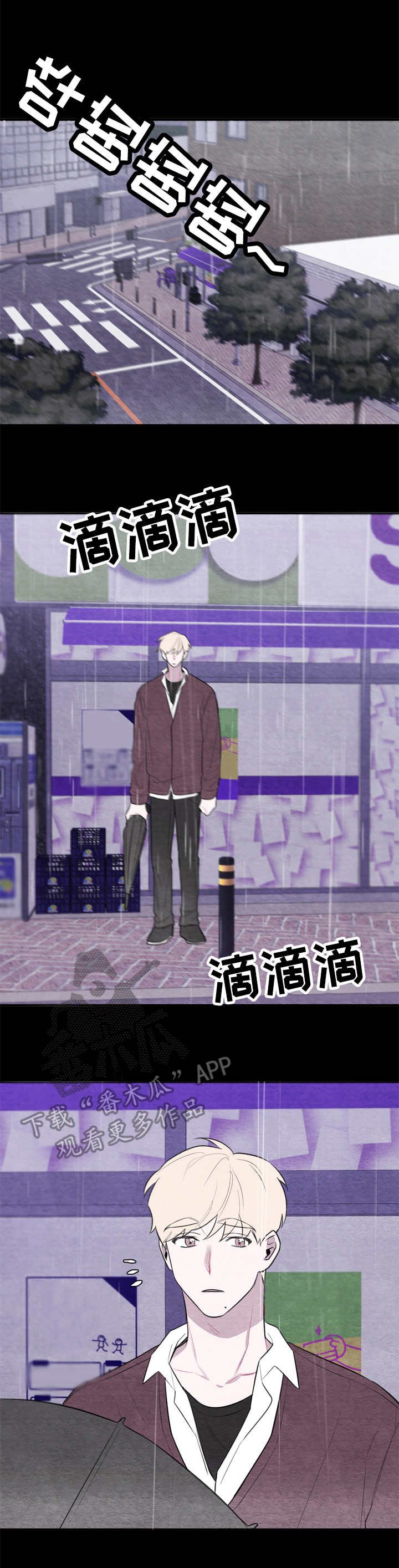 第36章：照顾