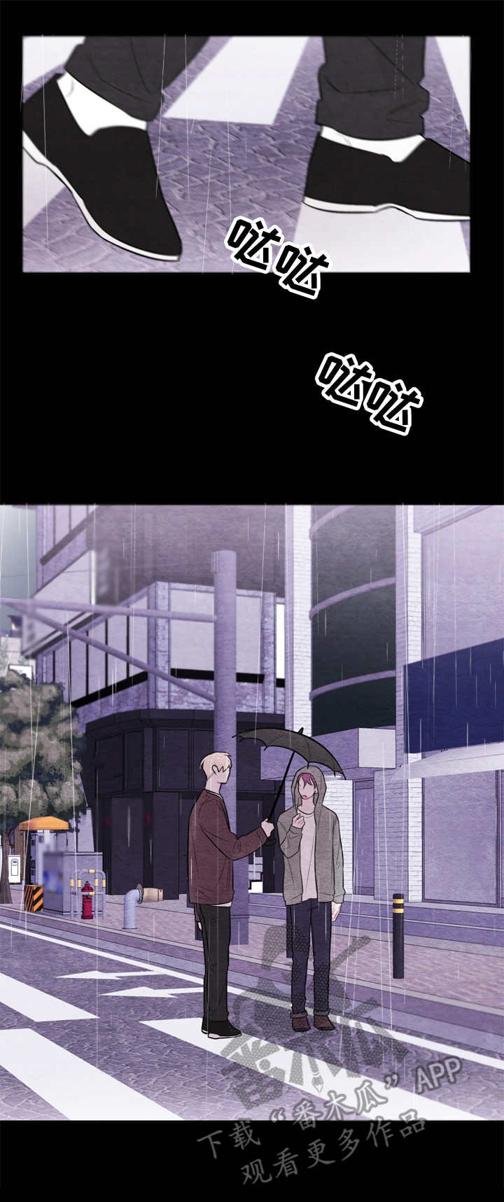 第36章：照顾