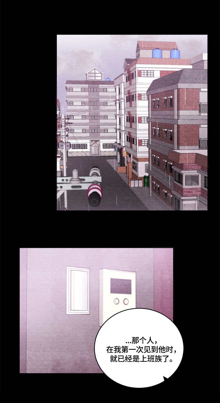 第36章：照顾