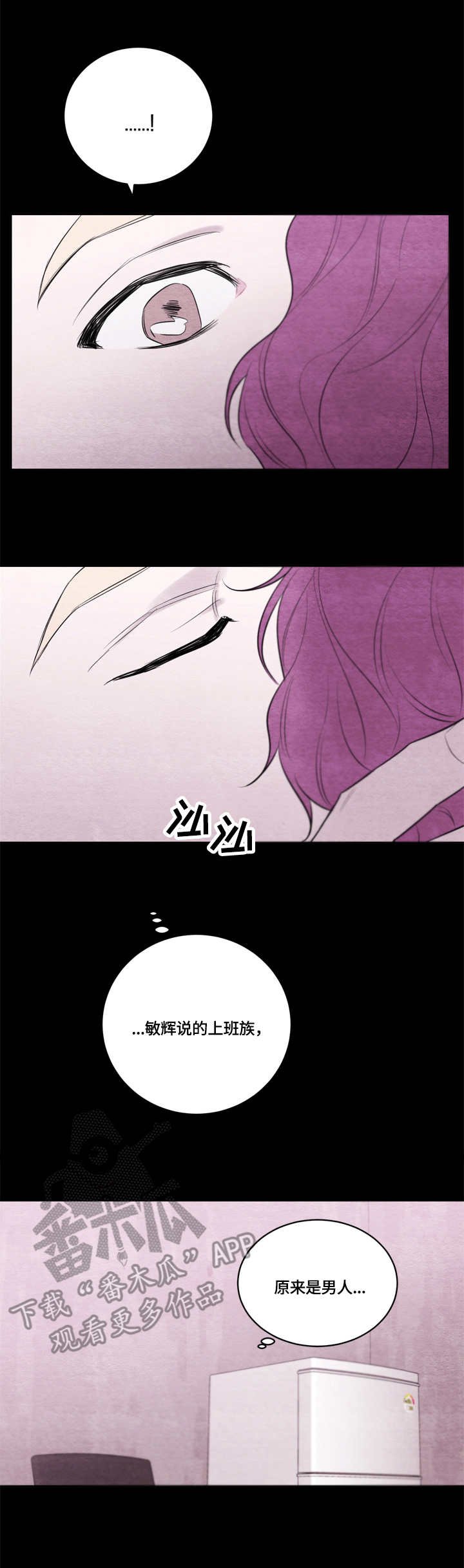 第37章：无话可说