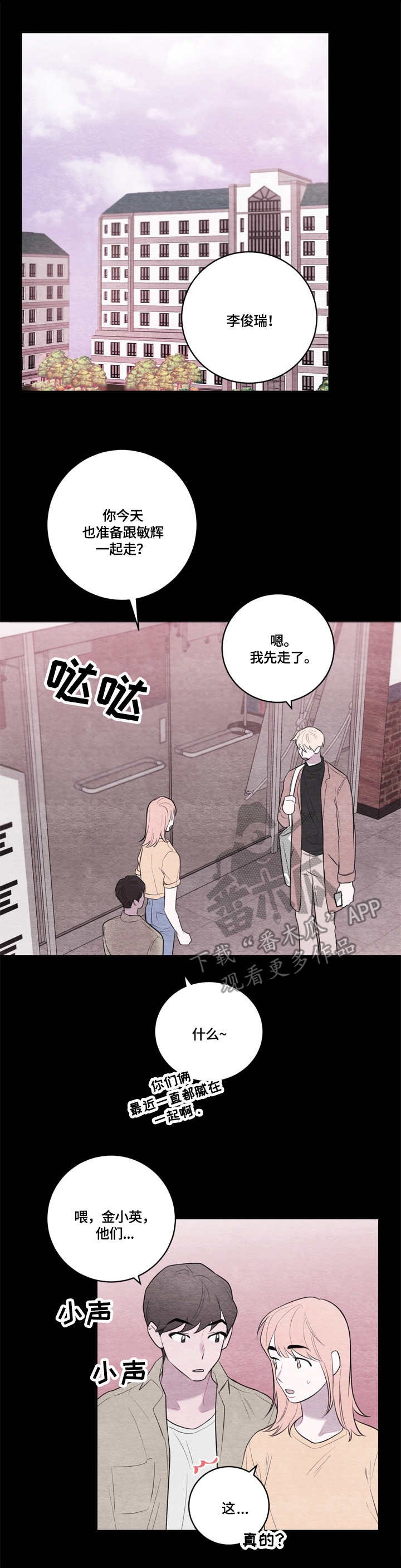 第37章：无话可说