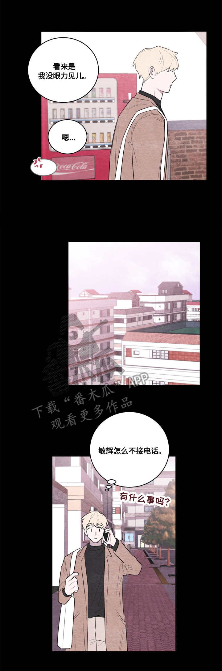 第37章：无话可说