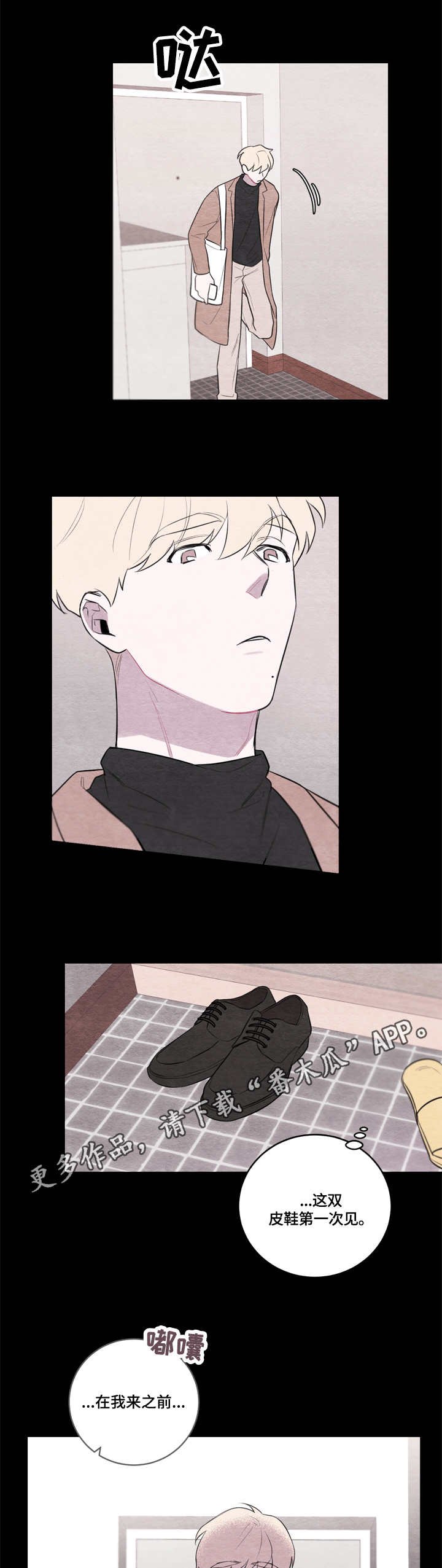 第37章：无话可说