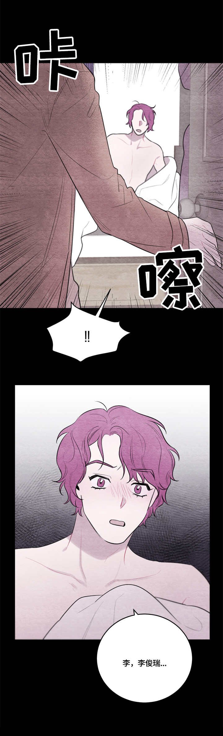 第37章：无话可说