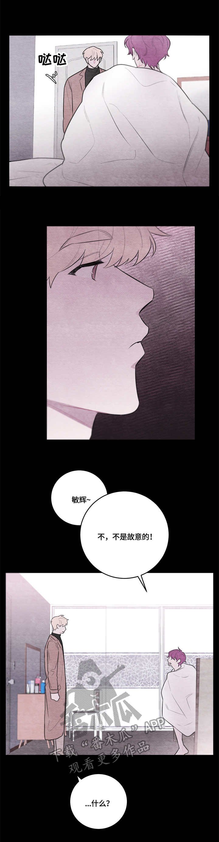 第37章：无话可说