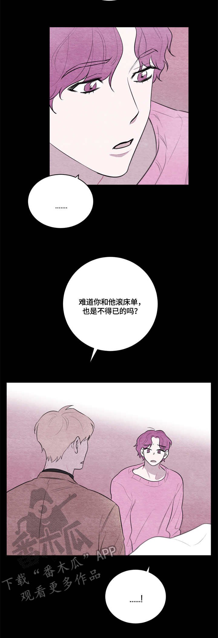 第37章：无话可说