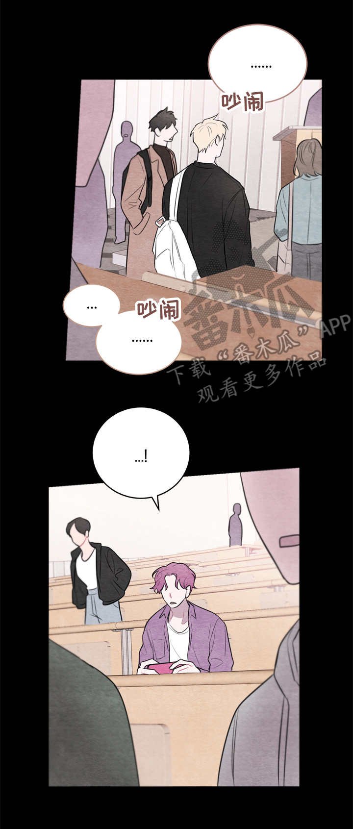 第38章：道歉