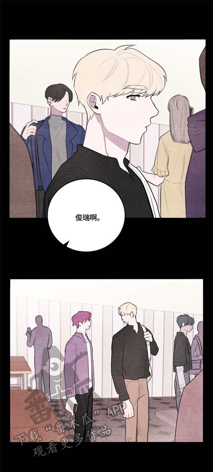 第38章：道歉