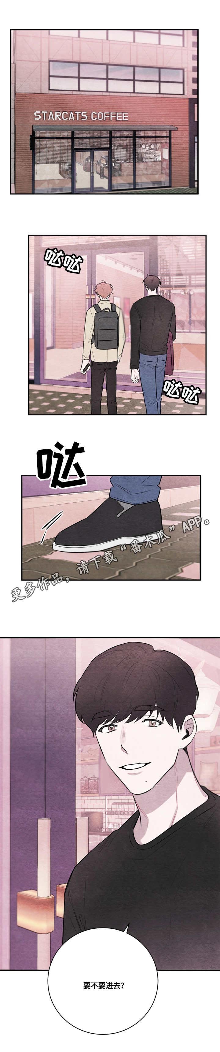 第39章：疲惫