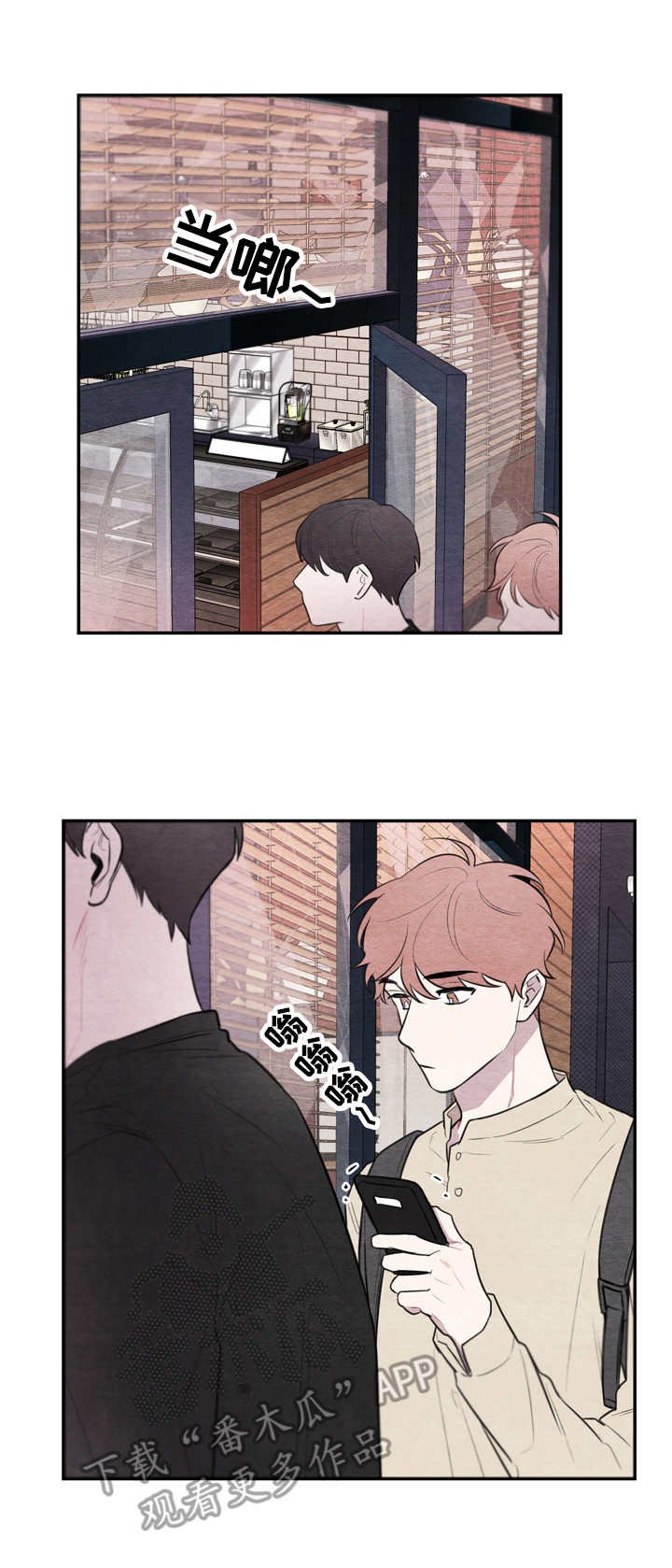 第39章：疲惫