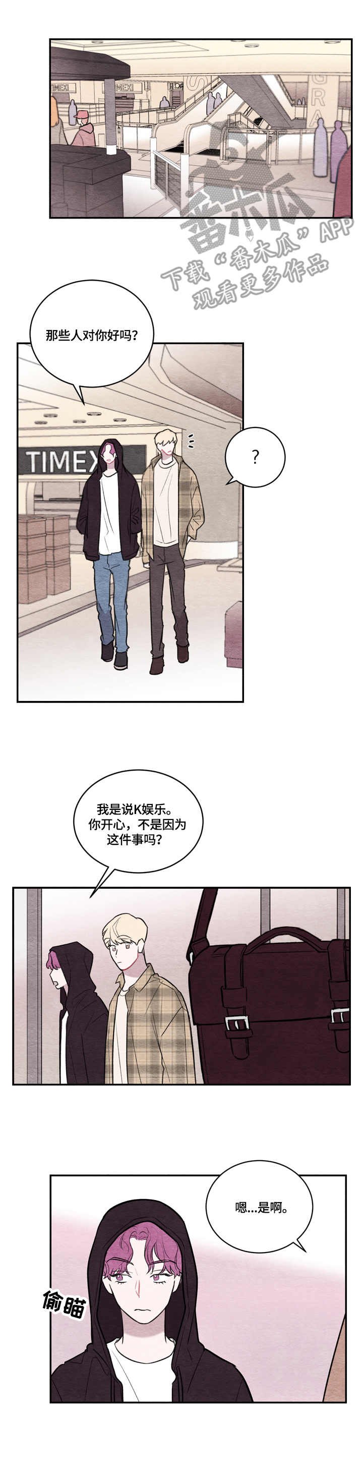 第4章：不挑食