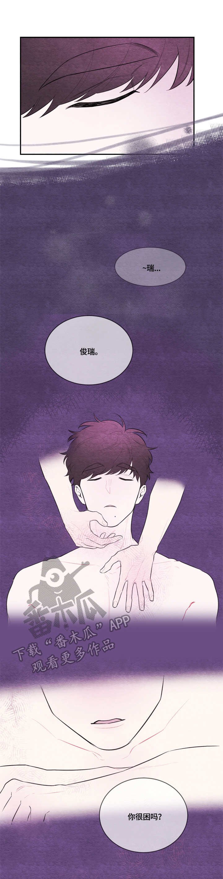 第40章：主题与核心