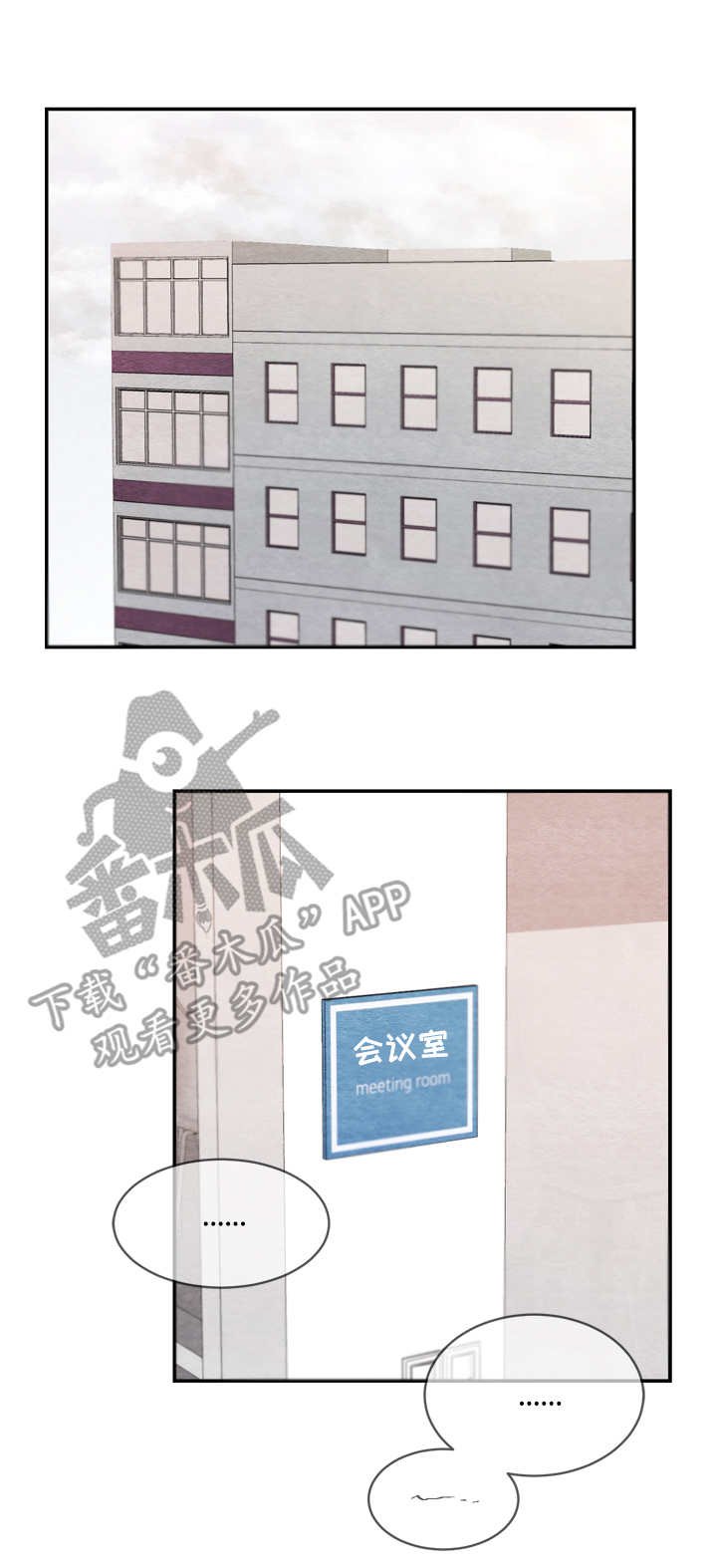 第40章：主题与核心