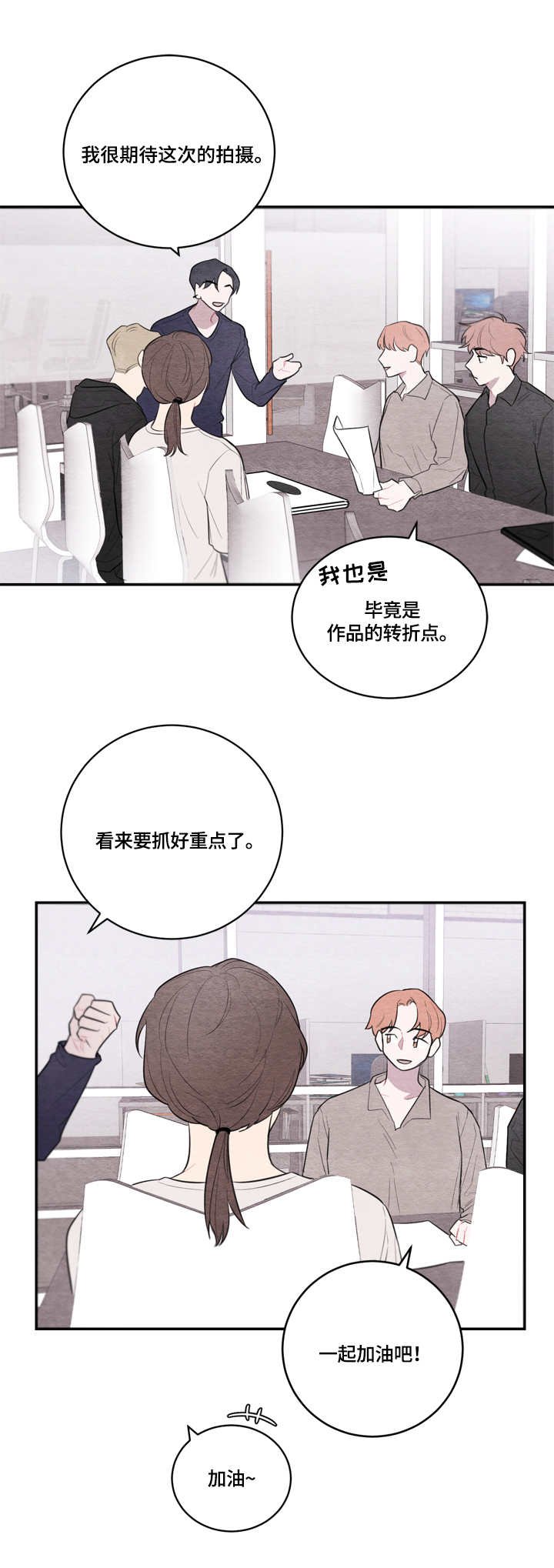 第40章：主题与核心