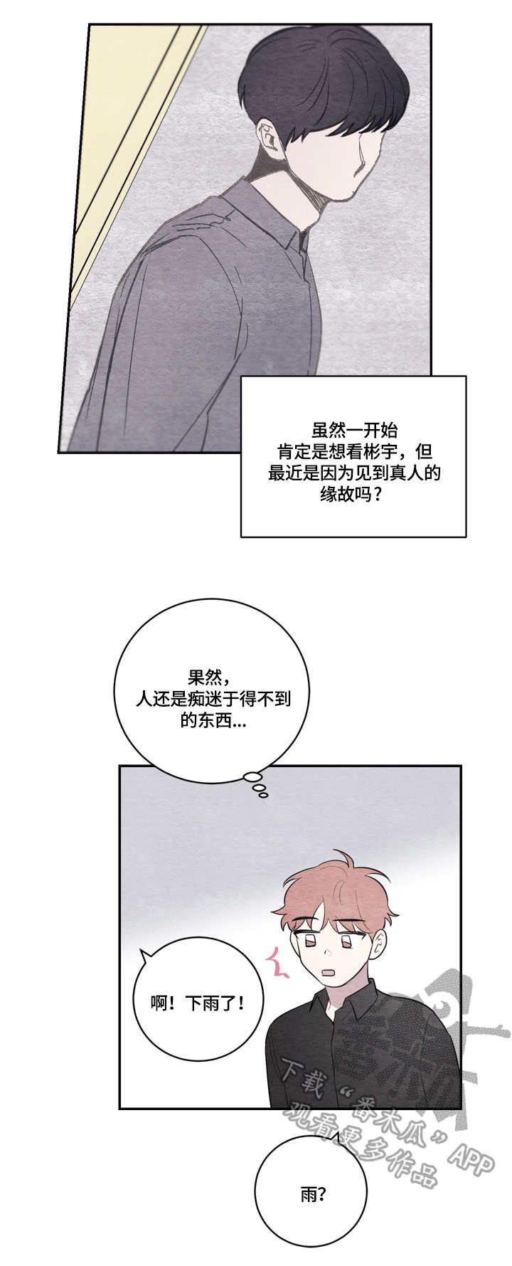 第40章：主题与核心