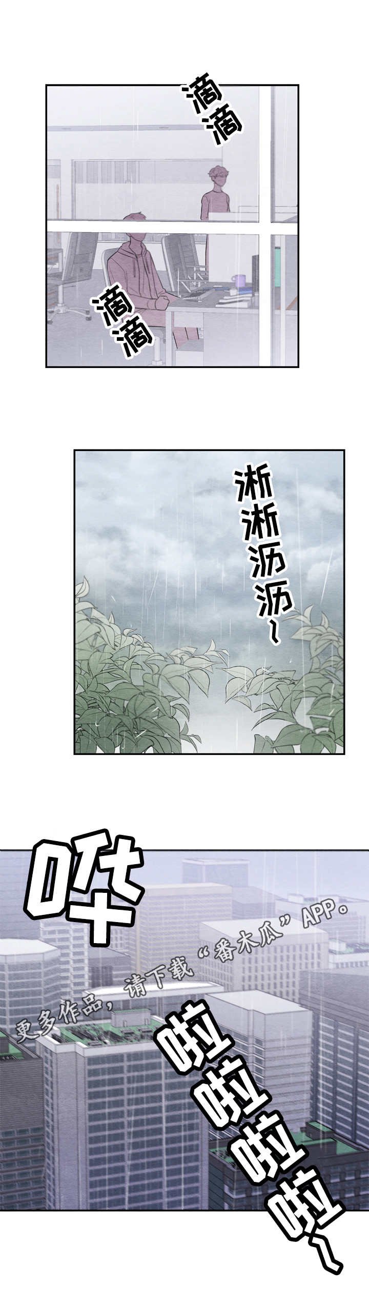 第40章：主题与核心