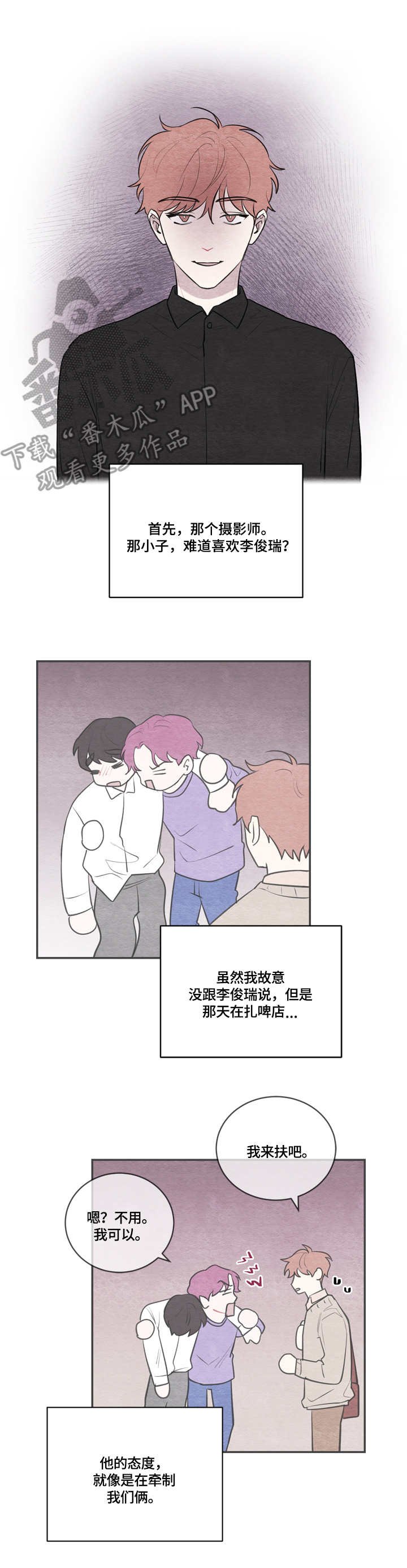 第42章：真的很像