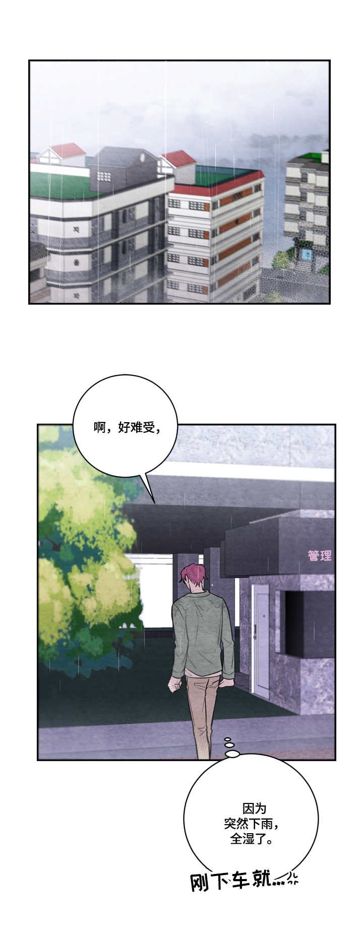 第42章：真的很像