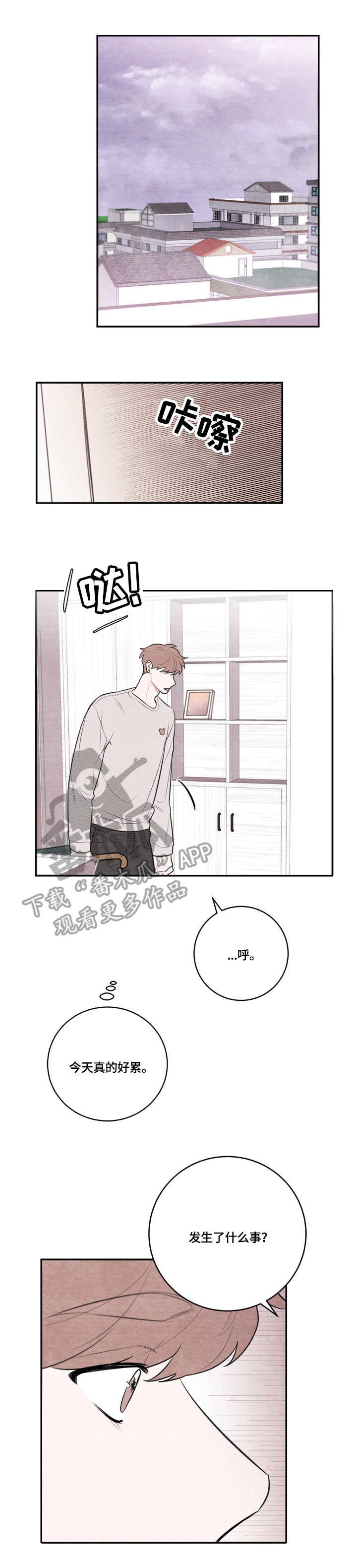 第42章：真的很像