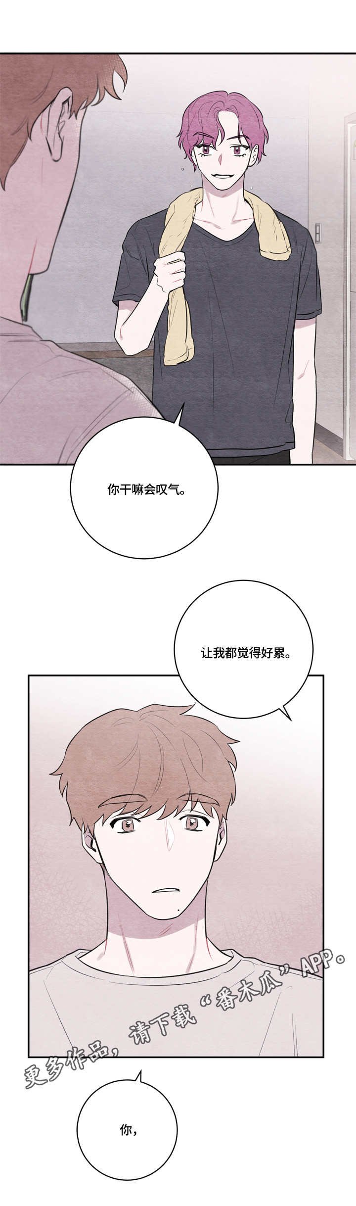 第42章：真的很像