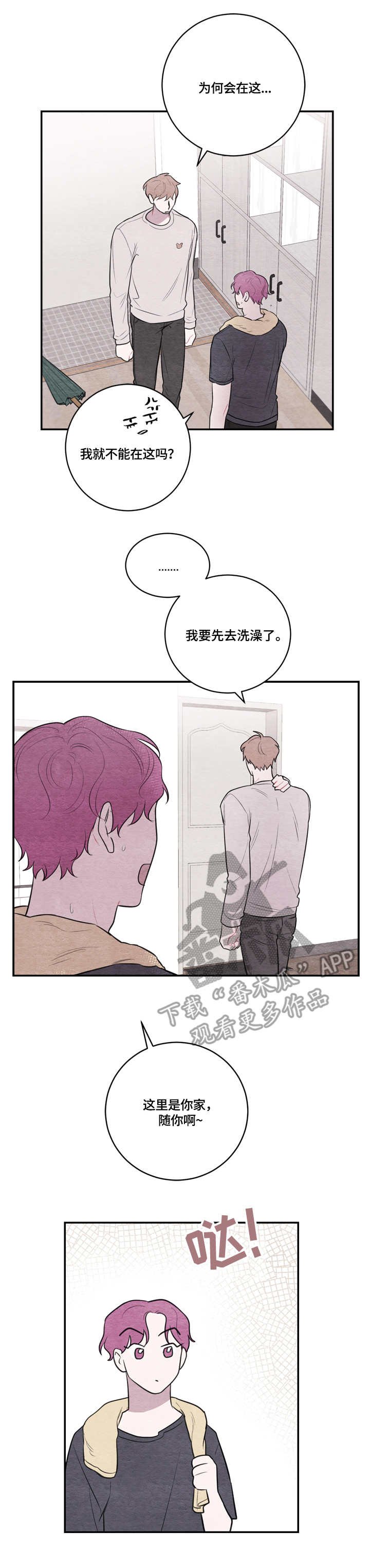 第42章：真的很像